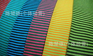 全涤纶色织条纹针织布T01212 服装面料的特性、价格、厂家及图片解析